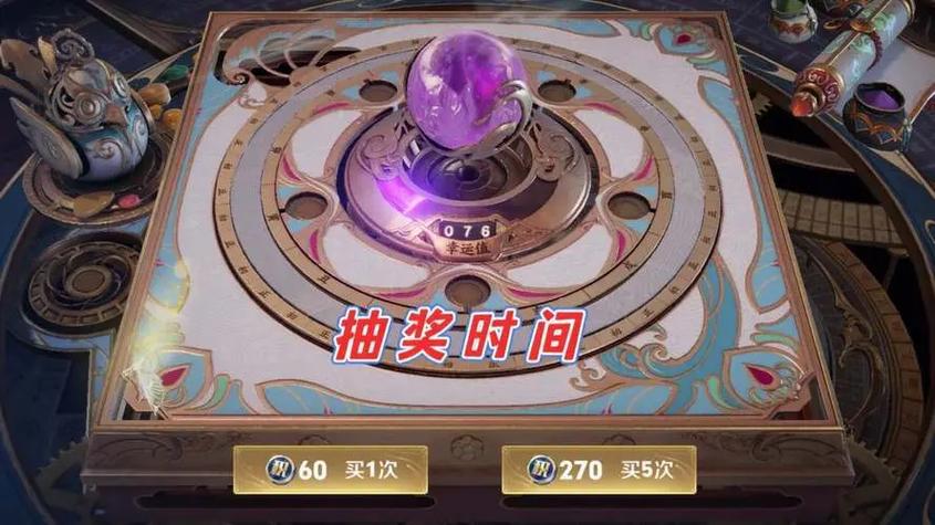 王者榮耀水晶獲取技巧？王者榮耀水晶獲取技巧攻略？-第5張圖片-猴鯊游戲