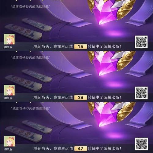 王者榮耀水晶獲取技巧？王者榮耀水晶獲取技巧攻略？-第7張圖片-猴鯊游戲