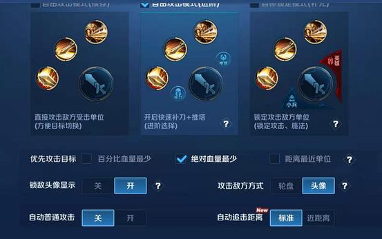 王者榮耀悟空打野掉血機(jī)制？悟空打野技能？-第3張圖片-猴鯊游戲