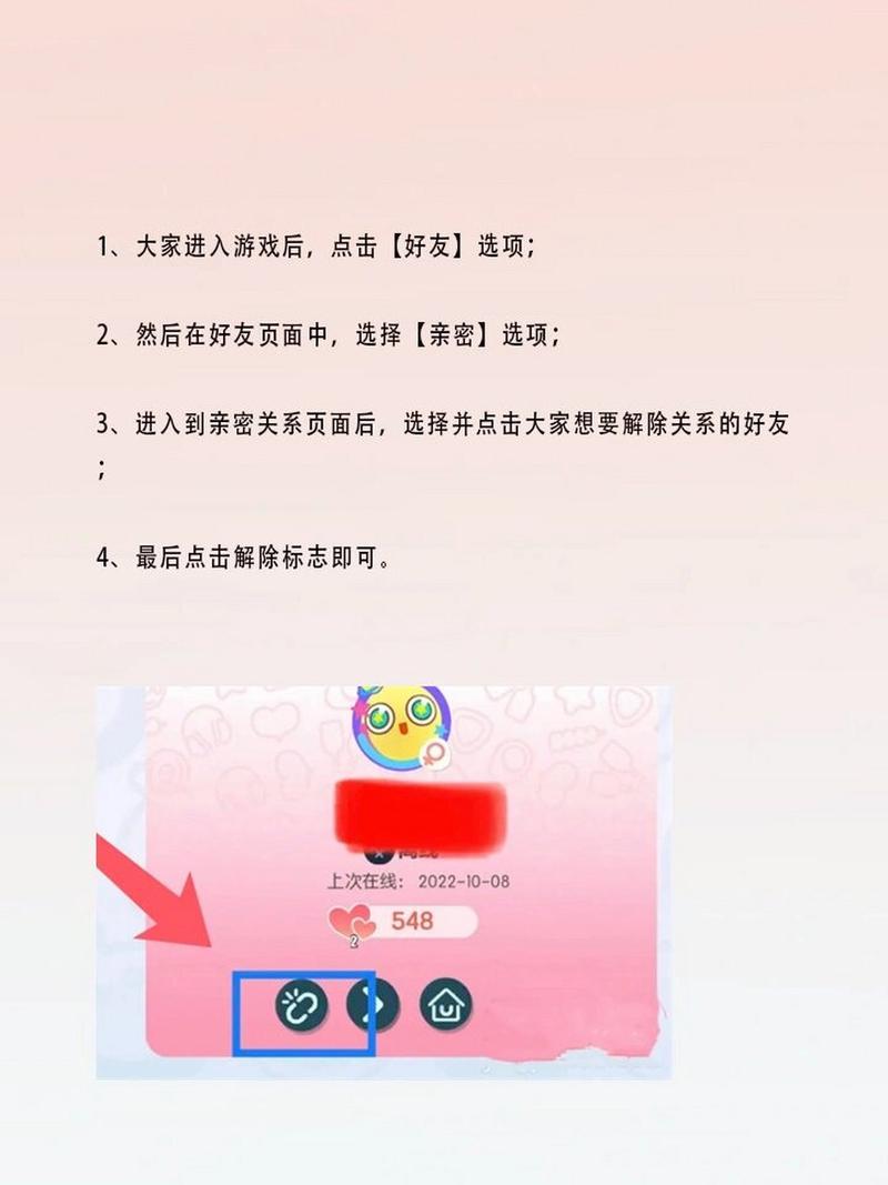 王者榮耀秋季護膚技巧，王者榮耀秋季皮膚？-第2張圖片-猴鯊游戲