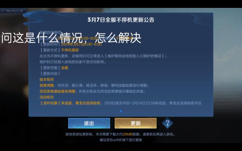 王者榮耀消息沒有戰(zhàn)報，王者榮耀消息沒有戰(zhàn)報了？