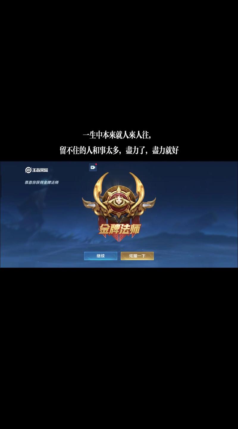 王者榮耀消息沒有戰(zhàn)報(bào)，王者榮耀消息沒有戰(zhàn)報(bào)了？-第3張圖片-猴鯊游戲