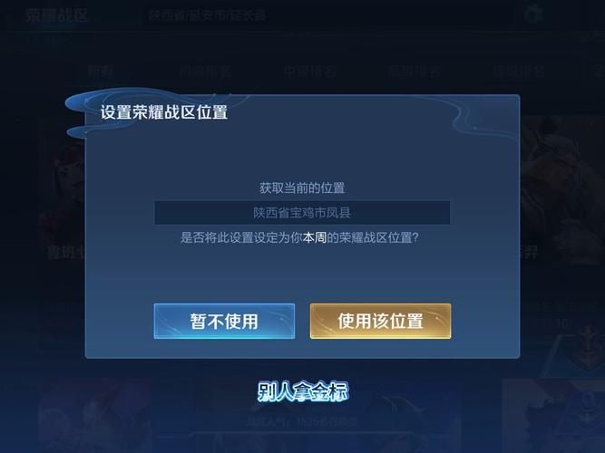 王者榮耀消息沒有戰(zhàn)報(bào)，王者榮耀消息沒有戰(zhàn)報(bào)了？-第5張圖片-猴鯊游戲