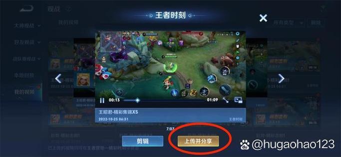 王者榮耀消息沒有戰(zhàn)報(bào)，王者榮耀消息沒有戰(zhàn)報(bào)了？-第4張圖片-猴鯊游戲