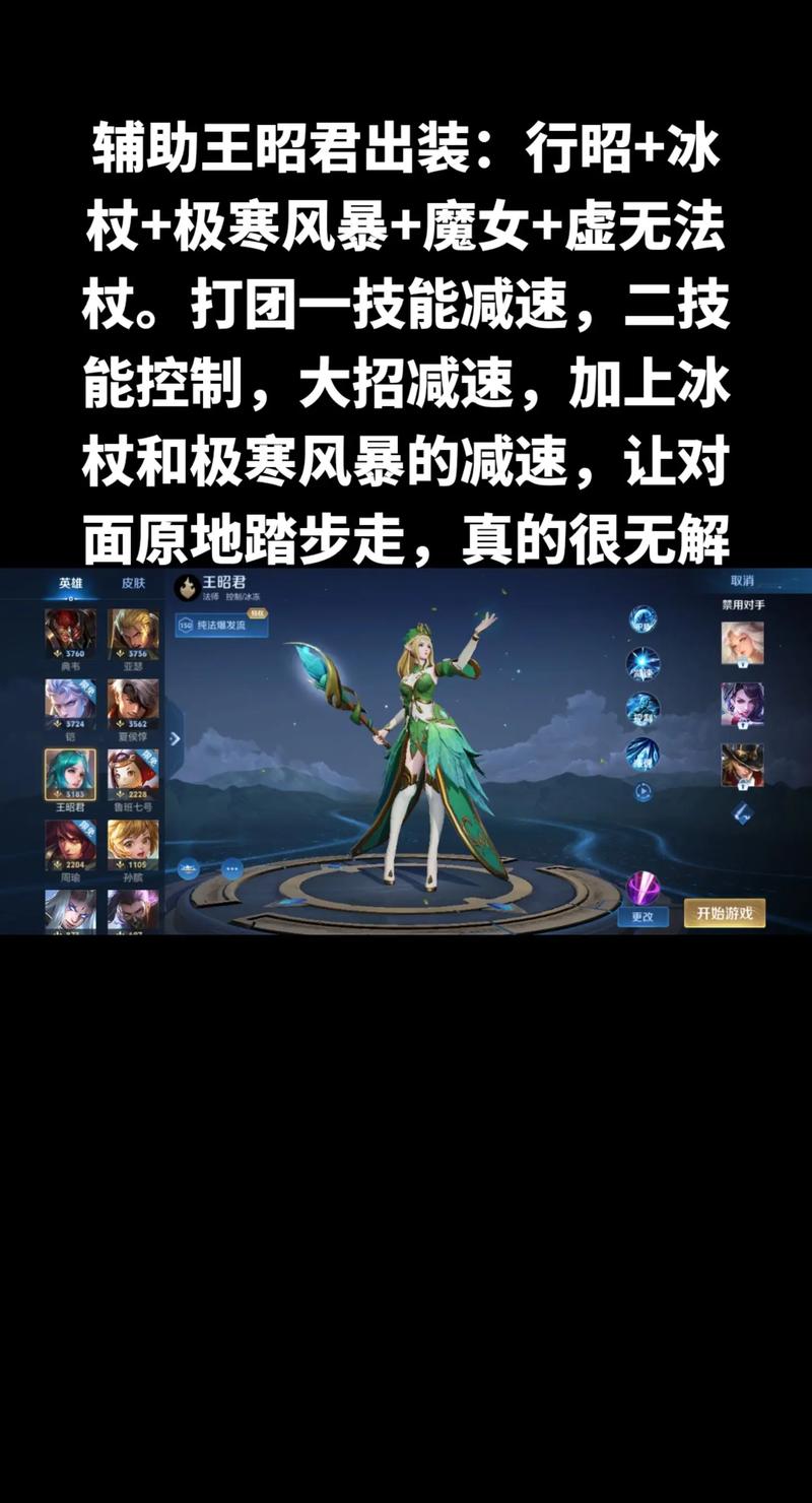 王者榮耀控衛(wèi)技巧？王者榮耀的控？-第3張圖片-猴鯊游戲