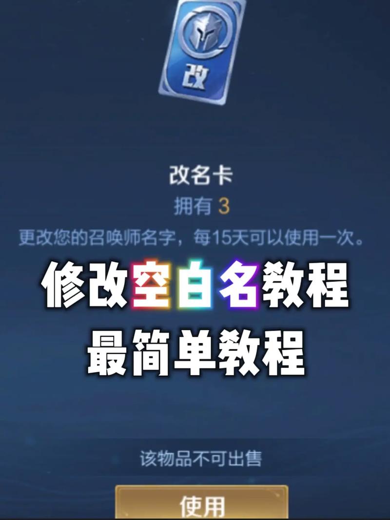王者榮耀射手祭天銘文？射手銘文系統(tǒng)方案？-第2張圖片-猴鯊游戲