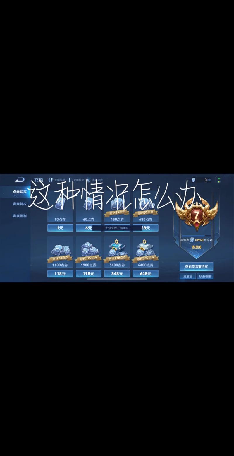 王者榮耀黃鉆抽獎(jiǎng)技巧，抽黃鉆活動(dòng)-第5張圖片-猴鯊游戲