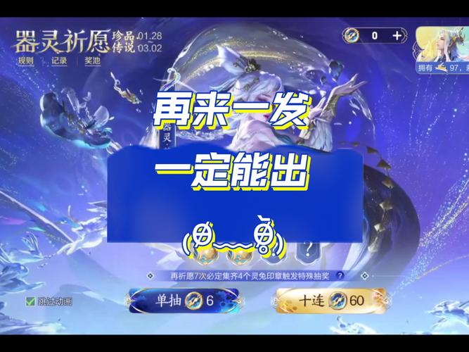 王者榮耀匹配抽獎技巧，王者榮耀比賽怎么抽簽？-第2張圖片-猴鯊游戲