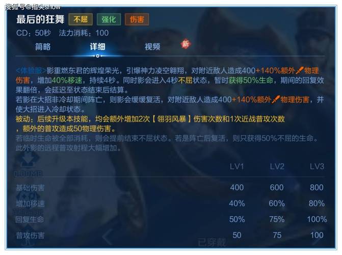 王者榮耀英雄測試打野機(jī)制，王者榮耀測試英雄傷害是什么模式？