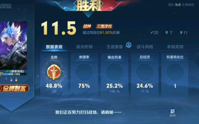 王者榮耀英雄測試打野機(jī)制，王者榮耀測試英雄傷害是什么模式？-第2張圖片-猴鯊游戲