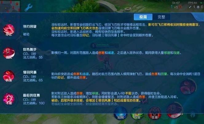 王者榮耀英雄測試打野機(jī)制，王者榮耀測試英雄傷害是什么模式？-第3張圖片-猴鯊游戲