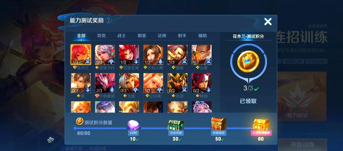 王者榮耀挑戰(zhàn)絕悟技巧，王者榮耀挑戰(zhàn)絕悟最后一關怎么過？