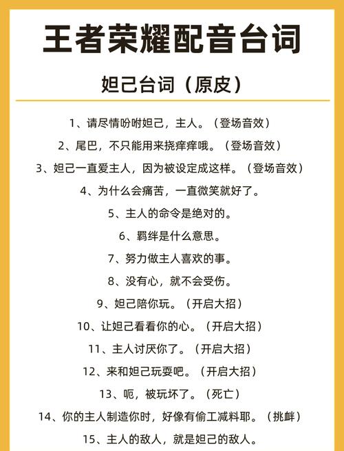 王者榮耀趙云的名言，王者榮耀趙云勵志名言