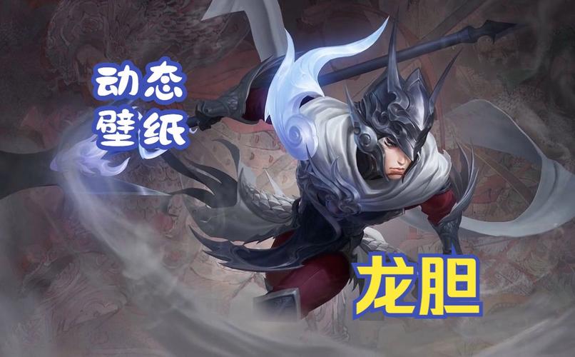 王者榮耀趙云的名言，王者榮耀趙云勵(lì)志名言-第3張圖片-猴鯊游戲