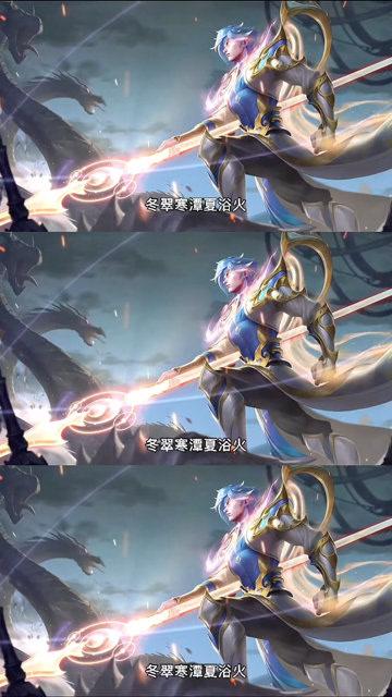 王者榮耀趙云的名言，王者榮耀趙云勵(lì)志名言-第4張圖片-猴鯊游戲