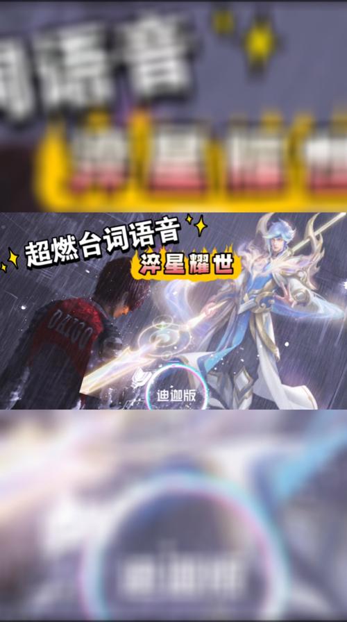 王者榮耀趙云的名言，王者榮耀趙云勵(lì)志名言-第7張圖片-猴鯊游戲