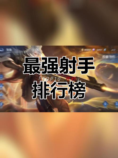 王者榮耀頂級(jí)操作射手英雄，王者比較好操作的射手？-第5張圖片-猴鯊游戲