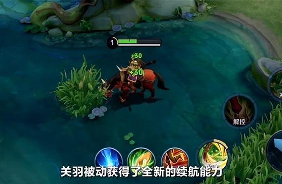 王者榮耀關(guān)羽連踢技巧，關(guān)羽連招視頻教學(xué)？