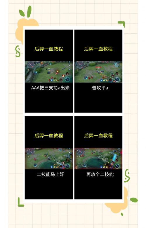 王者榮耀草叢單挑技巧？王者榮耀進草叢能躲掉攻擊嗎？-第1張圖片-猴鯊游戲