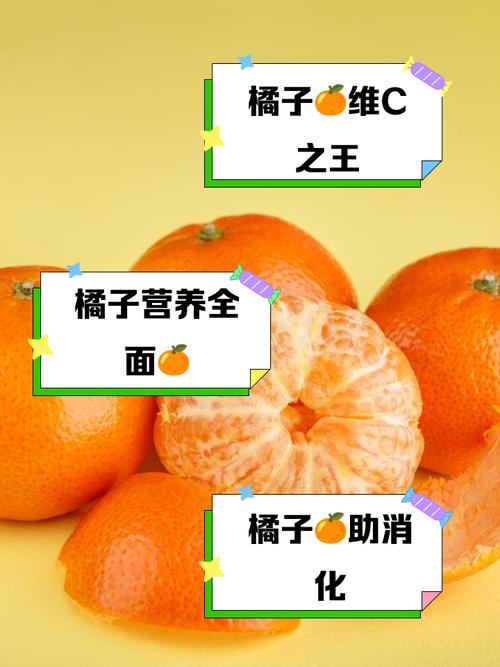 王者榮耀橘子是什么，王者中的橘子是誰？