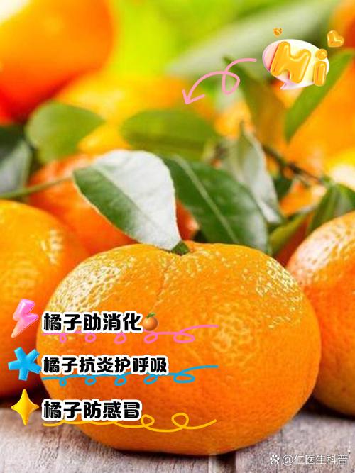 王者榮耀橘子是什么，王者中的橘子是誰？-第2張圖片-猴鯊游戲