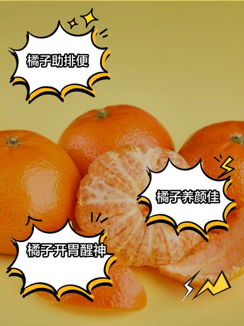 王者榮耀橘子是什么，王者中的橘子是誰？-第5張圖片-猴鯊游戲