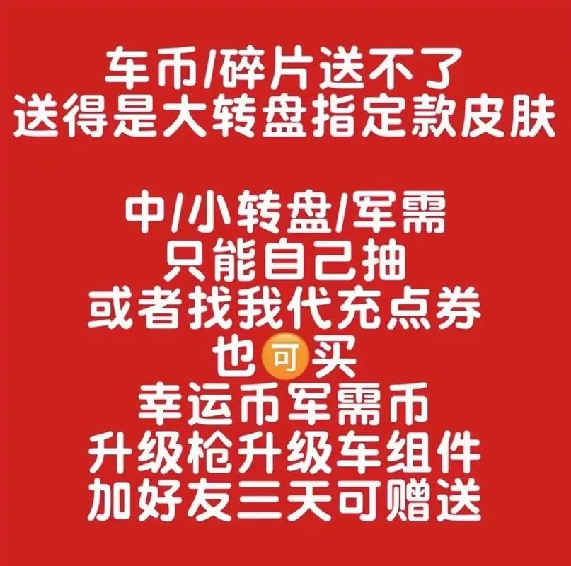 王者榮耀抽軍需小技巧？王者榮耀抽軍需小技巧是什么？