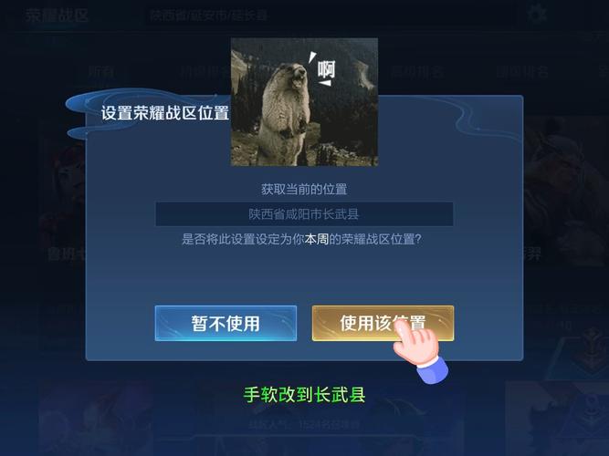 王者榮耀打陰影教學(xué)技巧，王者榮耀的陰影效果怎么增強-第2張圖片-猴鯊游戲