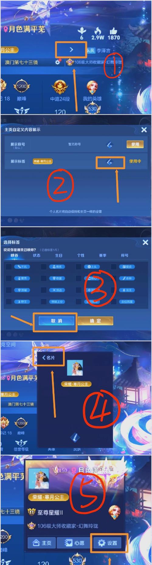 王者榮耀打陰影教學(xué)技巧，王者榮耀的陰影效果怎么增強-第3張圖片-猴鯊游戲