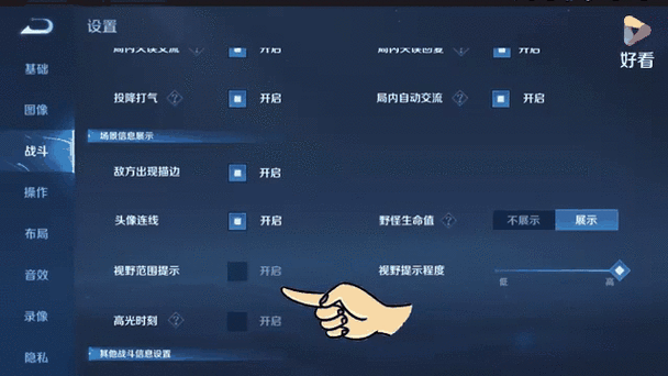 王者榮耀打陰影教學(xué)技巧，王者榮耀的陰影效果怎么增強-第5張圖片-猴鯊游戲