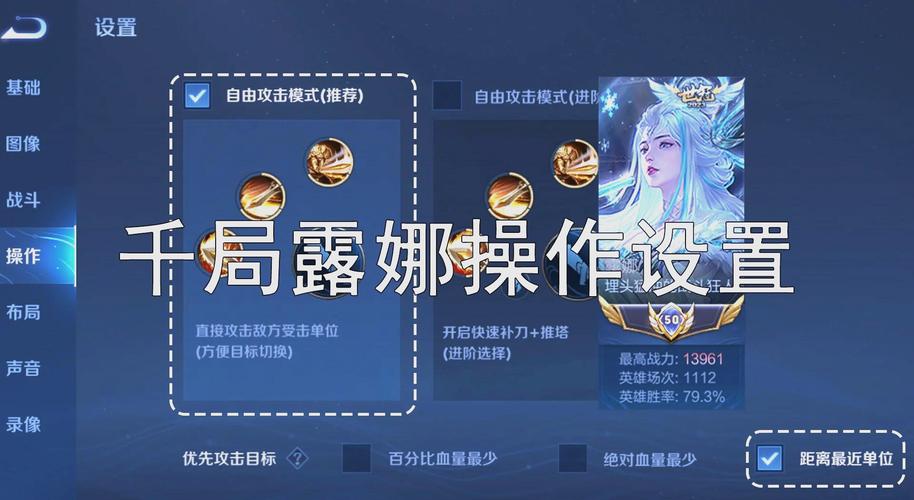 王者榮耀前期連招技巧，王者初學(xué)者如何玩連招-第5張圖片-猴鯊游戲