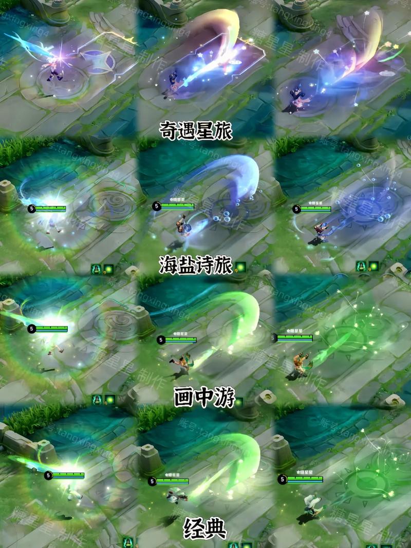 王者榮耀無限飛行技巧，王者榮耀無限技能怎么弄的-第2張圖片-猴鯊游戲