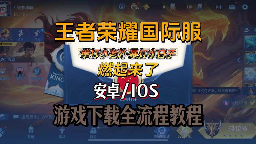 王者榮耀怎么屯兵線？王者怎么屯40分鐘兵線？