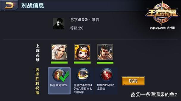 王者榮耀怎么屯兵線？王者怎么屯40分鐘兵線？-第2張圖片-猴鯊游戲