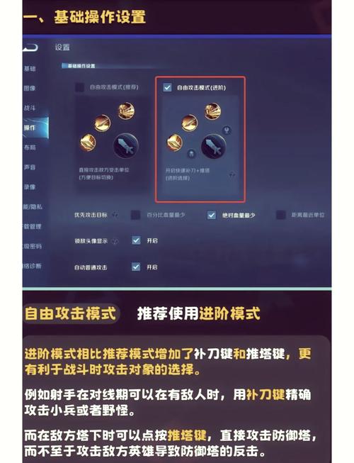 王者榮耀塔下補兵技巧，王者榮耀塔下打英雄？