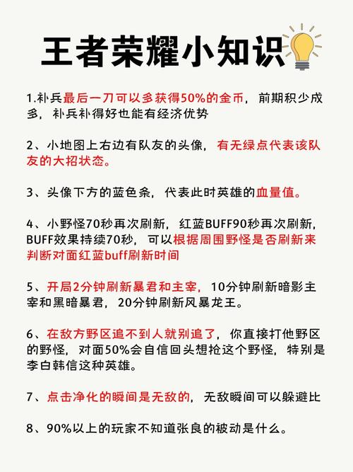 王者榮耀塔下補兵技巧，王者榮耀塔下打英雄？-第6張圖片-猴鯊游戲