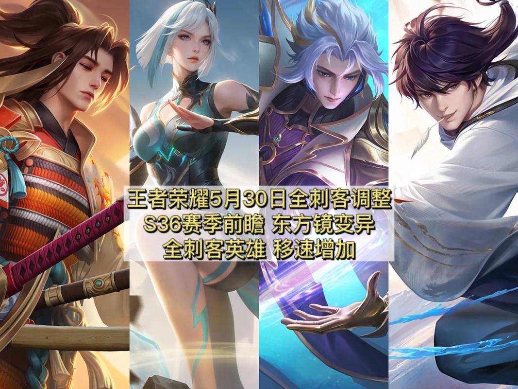 王者榮耀刺客的技巧？王者榮耀刺客怎么玩 刺客抓人技巧？-第4張圖片-猴鯊游戲