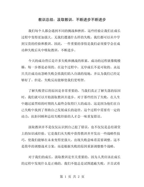 王者榮耀職場小技巧教學(xué)，王者榮耀職業(yè)選手小技巧？-第3張圖片-猴鯊游戲