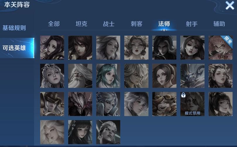 王者榮耀職場小技巧教學(xué)，王者榮耀職業(yè)選手小技巧？-第7張圖片-猴鯊游戲
