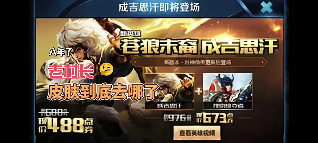 王者榮耀伽羅削弱怎么看，王者榮耀伽羅削弱怎么看？-第2張圖片-猴鯊游戲