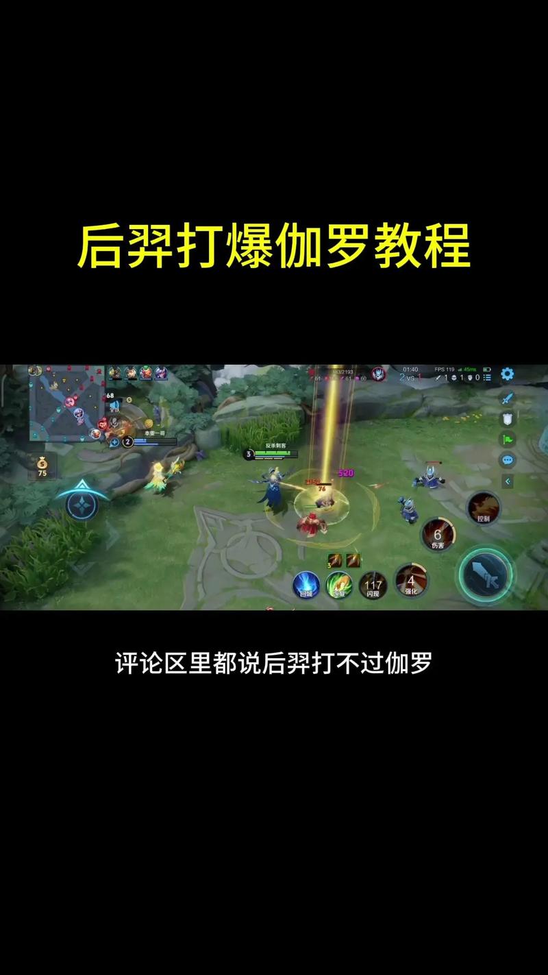 王者榮耀伽羅削弱怎么看，王者榮耀伽羅削弱怎么看？-第6張圖片-猴鯊游戲
