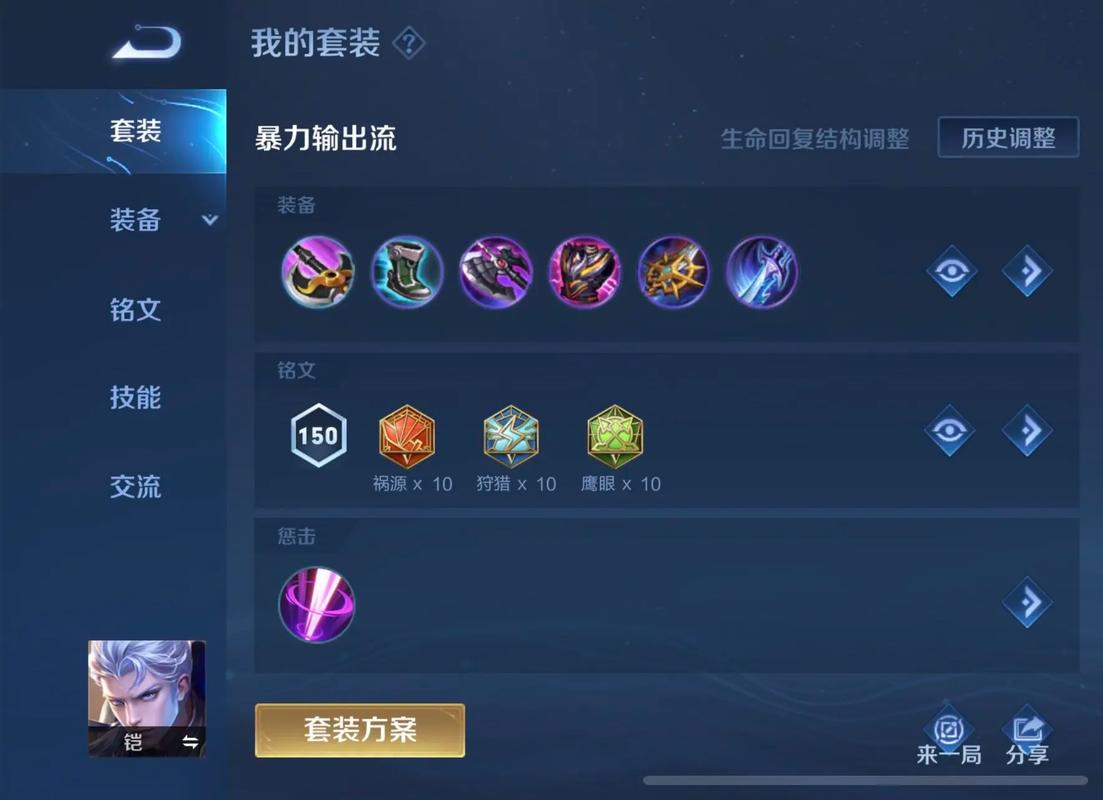 王者榮耀凱弄成打野了，凱打野嘛？-第1張圖片-猴鯊游戲