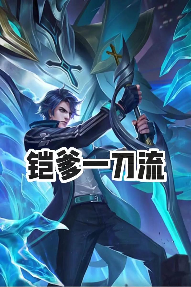 王者榮耀凱弄成打野了，凱打野嘛？-第2張圖片-猴鯊游戲