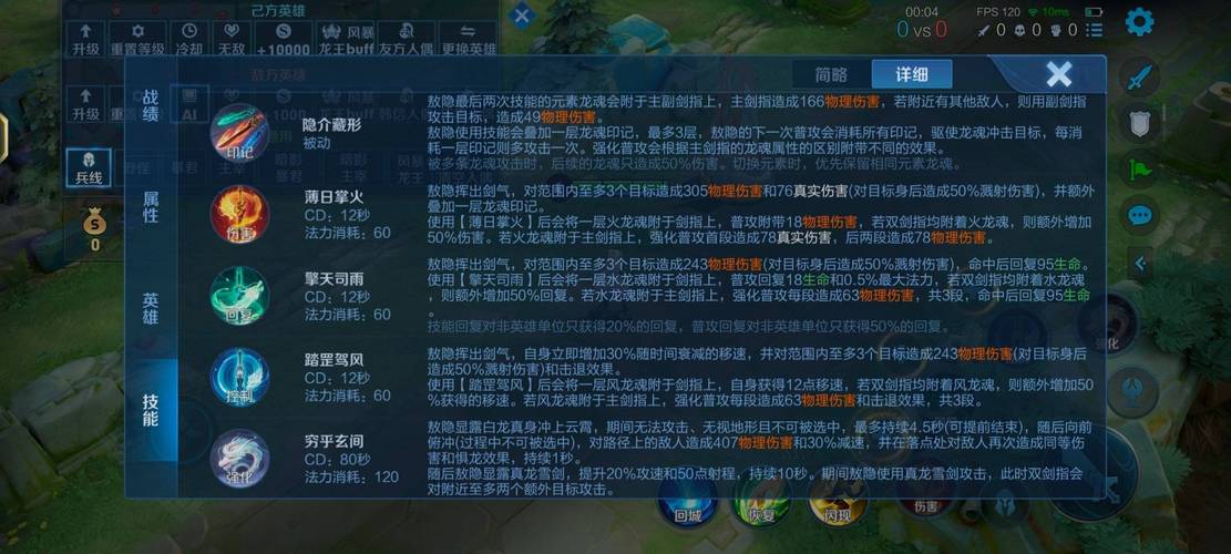 王者榮耀特效連招技巧？王者榮耀特技怎么用？-第5張圖片-猴鯊游戲