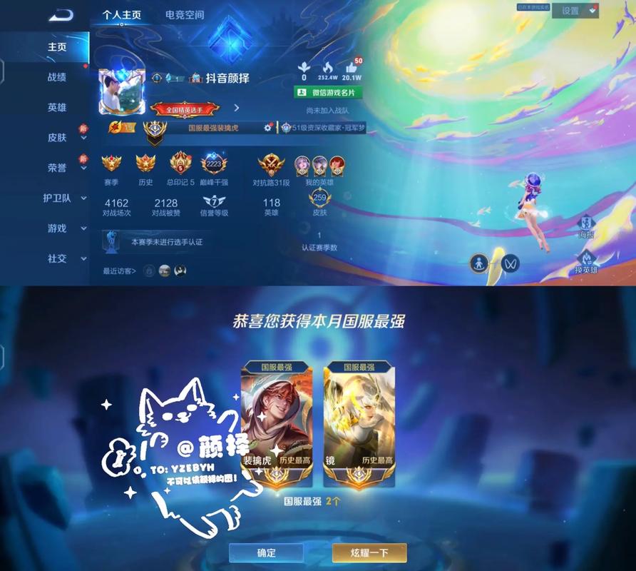 王者榮耀特效連招技巧？王者榮耀特技怎么用？-第7張圖片-猴鯊游戲
