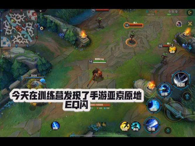 王者榮耀特效連招技巧？王者榮耀特技怎么用？-第8張圖片-猴鯊游戲