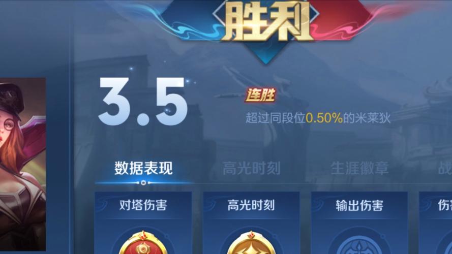 王者榮耀弱雞射手教學(xué)教案？王者榮耀射手太弱？-第4張圖片-猴鯊游戲