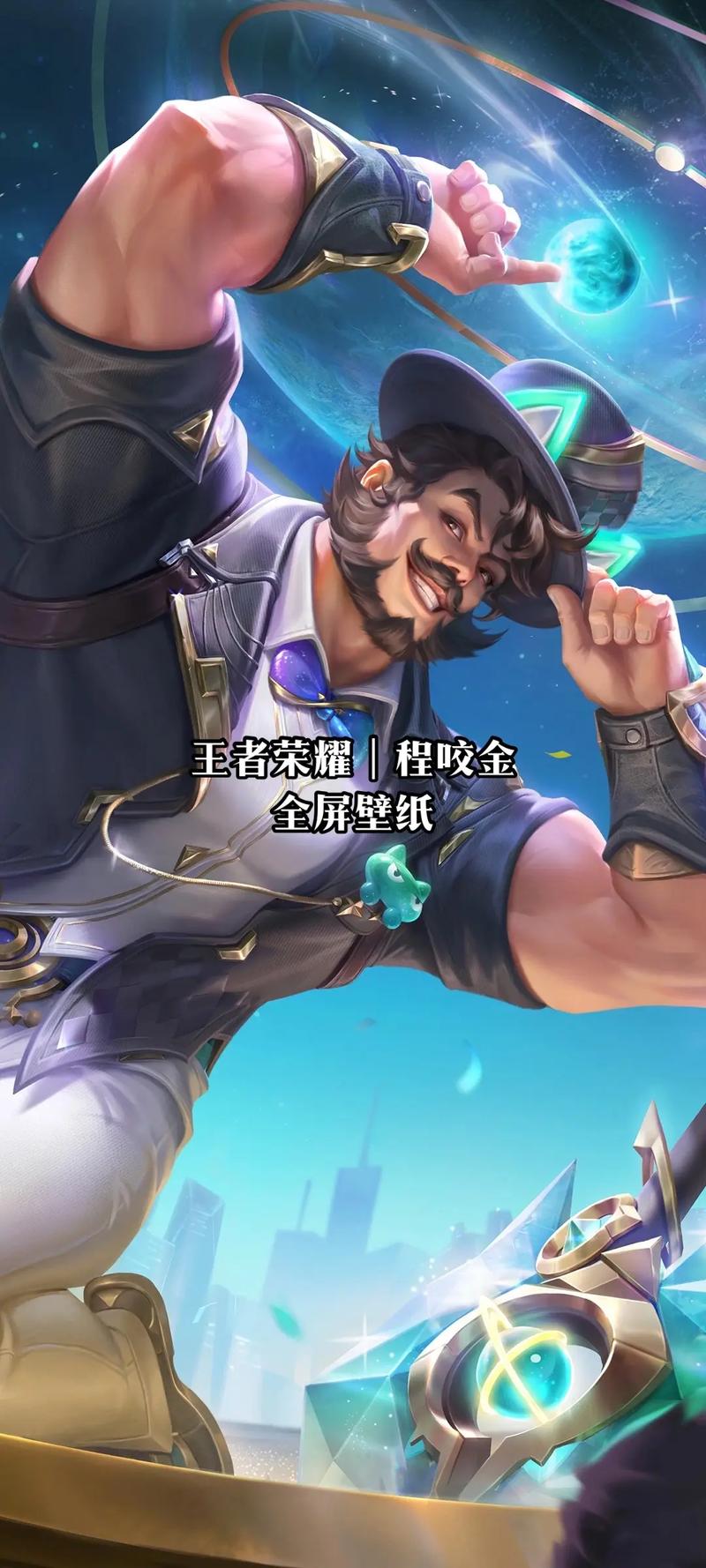 程咬金上王者榮耀好嗎？程咬金好上分嗎？-第6張圖片-猴鯊游戲