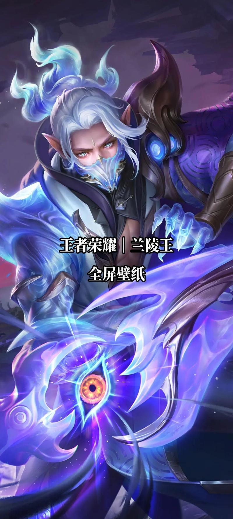 王者榮耀蘭陵王vs射手？蘭陵王射手怎么克制？-第5張圖片-猴鯊游戲