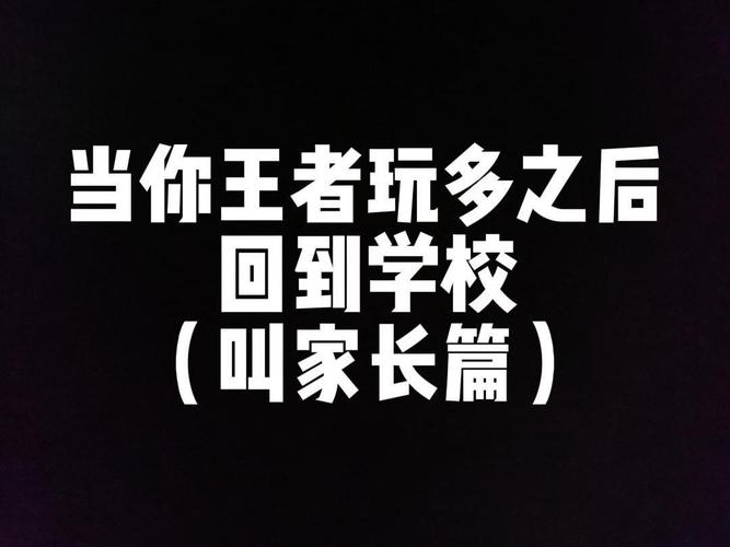 王者榮耀友誼的小床？王者榮耀友情點(diǎn)燃在哪個(gè)位置？-第4張圖片-猴鯊游戲